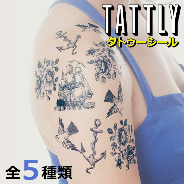 【◆10/2 16時迄P10倍！メール便OK】tattly set　(タトゥリー/セット/タトゥー/タトゥーシール/Body Dress/ボディーアート/デザイン/大豆由来)【海外発送】5P13oct13_b