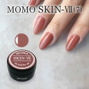 ■カラージェル SKIN-VII MOMO by nail for all 10g （スキン7）