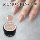 ■カラージェル SKIN-IX MOMO by nail for all 10g （スキン9）