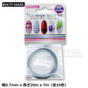 (DM便○)BEAUTY NAILER(ビューティーネイラー...