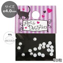 (DM便○)半丸 パール ホワイト/約4mm(20粒)...