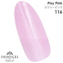 SHINYGEL Professional:カラージェル 1...