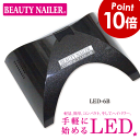 【ポイント10倍】コンパクトLEDライト(LED-6B) パールブラッ...