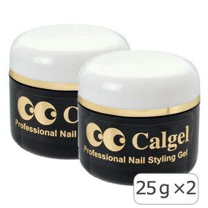 【今月のみの特別価格】カルジェルクリア 25g(カルジェルナチュラルクリア×2個セット【税込/送料無料!!】『1個@12,450円』 【今月のみの特別価格】カルジェルクリア 25g(カルジェルナチュラルクリア×2個セット【税込/送料無料!!】『1個@12,450円』
