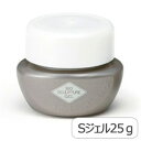 【税込/送料無料!!】【卸特価!!】バイオジェル Sジェル25g(バイオスカルプチュアジェル)
