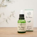 ネイルオイル PN ネイルケアオイル 20ml