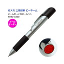 (名入れネームペン)B-name -ビーネーム-/印鑑+2色ボールペン/SHE2-1800/メールオーダー式/キャップレス/ギフトBOX付き/三菱鉛筆/uni?ユニ?/F彫刻/シヤチハタ式//記念品/就職/卒業祝/入学祝/退職祝/ギフト