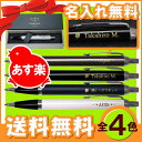 ボールペン 名入れ あす楽 【送料無料】 パーカー IM コアライン PARKER ニューモデル 筆記用具 記念品 お祝い 内祝い ギフト プレゼント コンビニ受取OK