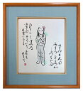 鮎貝晄月氏 色紙 書画「すいえんの~2」 色紙サイズ