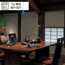 【最大600円オフクーポン】 壁紙 クロス 国産 のりなし リリカラ ウィル LW-2618 LW-2619 LW-2620 LW-2621 LW-2622 LW-2623 「レンガ 木目 木目調 石目 人気柄多数登録」 【1m単位でご注文ください】
