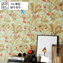 壁紙 クロス 国産 のりなし トキワ パインブル TWP2693 「レンガ 木目 木目調 石目 人気柄多数登録」 【1m単位でご注文ください】