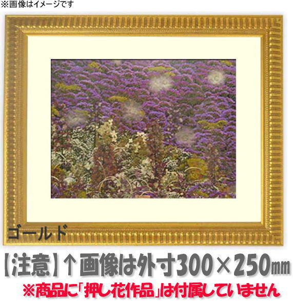 ̉ił͍lȂiłByzzԊz@9602/S[h@18zTCYiKX@178~133mmjyԗpzz