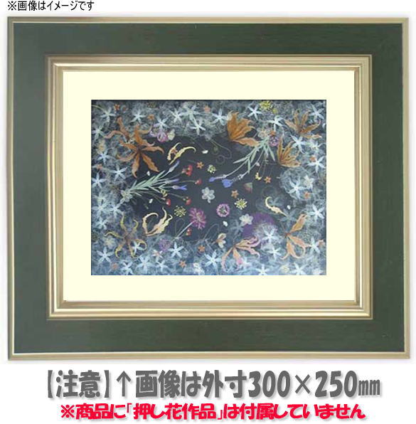 zɂ͒A5cm̃t[ByzzԊz@9583/SO[@߃TCYiKX506~391mmjyԗpzz
