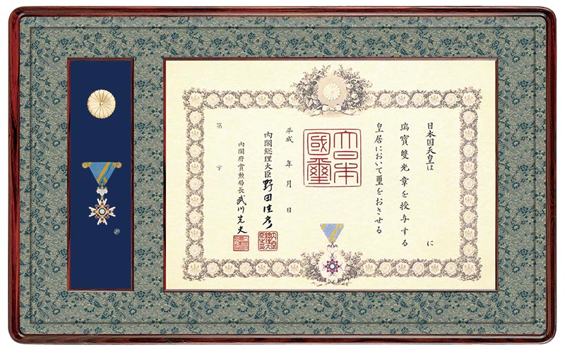 【送料無料】高級叙勲額 天(てん) N-1 叙勲額 / N-2 叙勲額・小【叙勲額縁】【勲記勲章額】 【送料無料】高級叙勲額 天(てん) N-1 叙勲額 / N-2 叙勲額・小【叙勲額縁】【勲記勲章額】