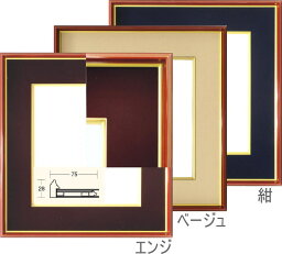 <strong>色紙</strong><strong>額</strong>縁　4152N　普通<strong>色紙</strong>サイズ（272×242mm）専用　前面UVカットアクリル仕様 大<strong>額</strong>