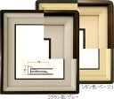色紙額縁4800 普通色紙サイズ(272×242mm)専用☆前面アクリル仕様☆【激安色紙額縁】【色紙用額縁】【bt-st】