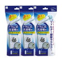 【メール便送料無料】 ドラム式洗濯機用毛ごみフィルター 30...