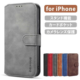 iphone手帳型ケース iPhonese3 iphone14proケース iphone手帳型ケース iphone14 手帳型 se2 IPhone 8 iphone8plus手帳型ケース iphone12手帳型ケース iphone12mini手帳ケース スマホケース <strong>iphone8プラスケース</strong> iPhoneケース