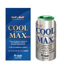 エアコンオイル添加剤 クールマックスプラス COOL MAX PLUS | EV・HV車対応 R-134a専用 PAG/POE