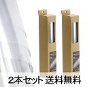 ボディ保護【30cmx153cm/2本セット】プロテクションフィルム/ハッピークロイツ【HAPPYKUREUZ】貼りやすく耐久性抜群