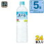 サントリー 天然水 南アルプス 1L ペットボトル 24本 (12本入×2 まとめ買い) 4,484円