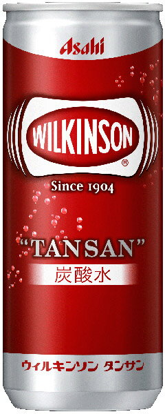 Wilkinsons mall coupons
