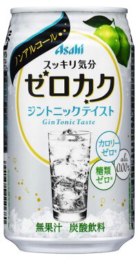 アサヒゼロカクジントニックテイスト350ml缶24本入〔ノンアルコールカクテル0.00%カロリーゼロ糖類ゼロ【楽ギフ_のし】〕