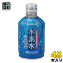 中京医薬品 カラダの中からキレイに水素水 300g ボトル缶...