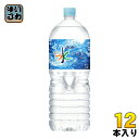 アサヒ おいしい水 六甲 2L ペットボトル 6本入×2 ま...