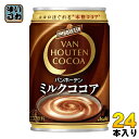 アサヒ バンホーテン ミルクココア 275g 缶 24本入〔VAN HOUTEN COCOA ココア飲料 HOT ホット〕