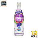 アサヒ カルピス 巨峰 5倍希釈用 470mlピースボトル 12本入〔ぶどう ブドウ 果汁 カルピス かるぴす 希釈 原液 濃縮タイプ ブドウ グレープ〕