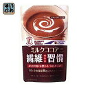 ブルボン ミルクココア 繊維習慣 150g 20袋入〔ぶるぼん みるくここあ 粉末タイプ せんいしゅうかん 特定保健用食品 粉末ココア パウダー〕