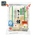 うさぎもち 福岡県産 ひよく餅 切り餅 600g 12袋入 〔福岡県産 国産米 特別栽培米 うさきもち モチ ヒヨク餅 ながモチフィルム〕