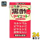 タマノイ はちみつ黒酢ダイエット 125ml 紙パック24本入〔タマノイ 黒酢 はちみつ〕