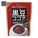 ハウスウェルネス 黒豆ココア パウダータイプ 234g 40袋入〔ココア 黒豆ココア パウダー ハウス食品〕
