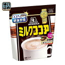 森永製菓 ミルクココア 300g 20袋入〔みるくここあ 粉末タイプ〕