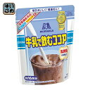 森永製菓 牛乳で飲むココア 200g 24袋入〔みるくここあ 粉末タイプ〕