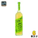 ユウキ食品 コーディアル ライム&レモングラス (希釈タイプ) 500ml 瓶 6本入〔稀釈 希釈 き釈〕