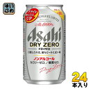 アサヒ ドライゼロ 350ml 缶 24本入〔ノンアルコールビール 0.00% DRY ZERO カロリーゼロ 糖質ゼロ〕