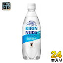 キリン NUDA ヌューダ スパークリング 500ml ペットボトル 24本入〔KIRIN ヌーダ ニューダ ヌゥーダ 炭酸 炭酸飲料〕
