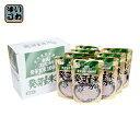 ヒカリ食品 こしひかり 発芽玄米がゆ 200g 24袋入〔粥 お粥 玄米粥〕