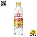 アサヒ 三ツ矢サイダー W(ダブル) 485ml ペットボト...