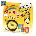 マルサン ぐでたまのかき玉みそ汁 4食×8袋入〔インスタントスープ フリーズドライ 味噌汁 グデタマ〕