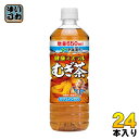 伊藤園 健康ミネラルむぎ茶 650ml ...