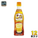アサヒ カルピス ほっとしょうが 5倍希釈用 470mlピースボトル 12本入〔高知産 国産 生姜 しょうが ほっと HOT はちみつ 希釈 希釈用 5倍〕