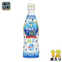 アサヒ カルピス カロリー60%オフ 5倍希釈用 470mlピースボトル 12本入〔低カロリー 稀釈 希釈 原液 濃縮タイプ〕