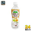 〔クーポン配布中〕ブルボン おいしいココナッツミルク 430...