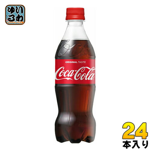 コカ・コーラ 500ml ペットボトル 24本入〔コカコーラ　CocaCola　ミリペット　500ML　500PET　炭酸飲料 basic〕
