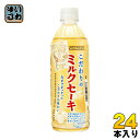 サンガリア こだわりのミルクセーキ 500ml ペットボトル 24本入〔ミルクセーキ バニラ みるくせーき ほどよい甘さ〕