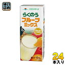 らくのうマザーズ らくのうフルーツミックス 200ml 紙パック 24本入〔乳飲料 牛乳 フルーツミックス〕